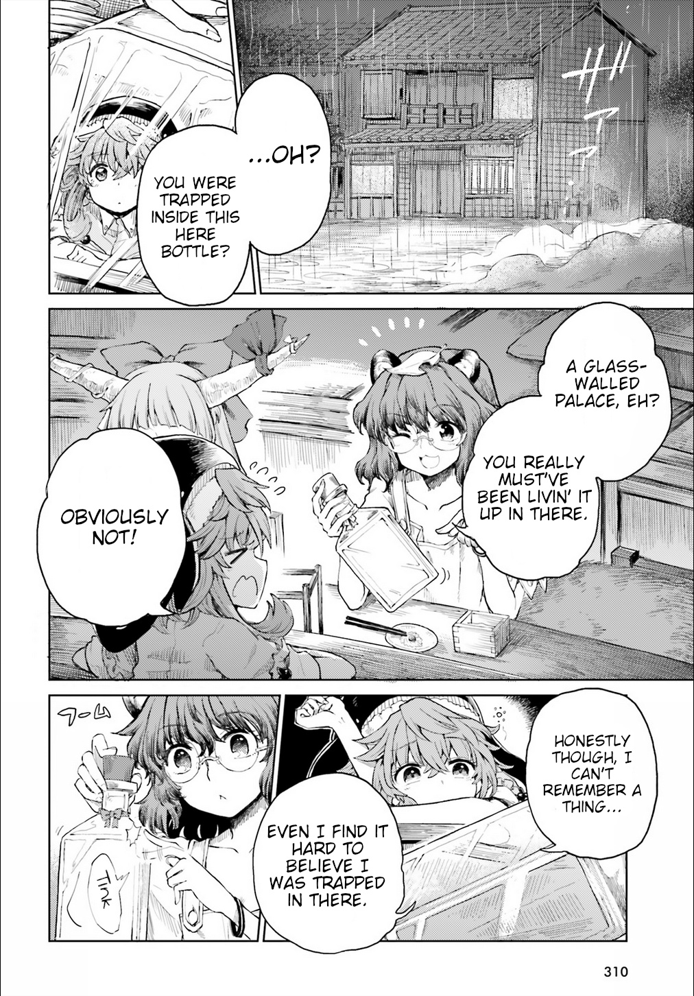 Touhou Suichouka ~ Lotus Eater-Tachi No Suisei Chapter 20 #2