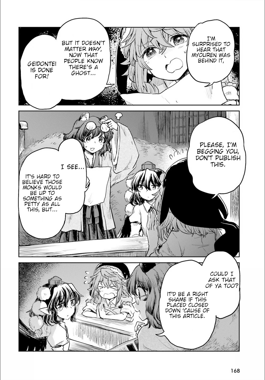 Touhou Suichouka ~ Lotus Eater-Tachi No Suisei Chapter 17 #18