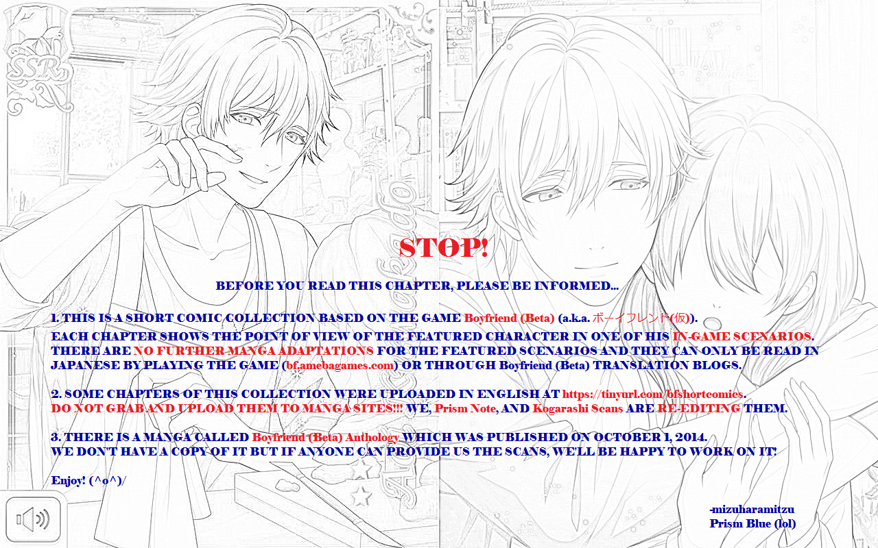 Boyfriend (Beta) Side Comics Chapter 9 #1