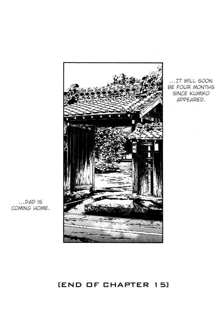 Gekkoh Chapter 15 #22