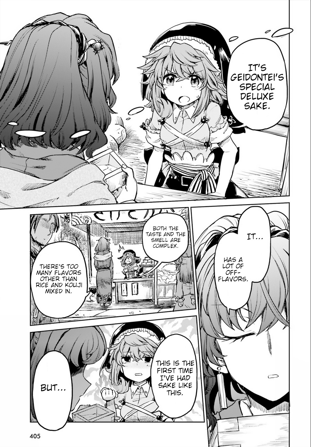 Touhou Suichouka ~ Lotus Eater-Tachi No Suisei Chapter 15 #19