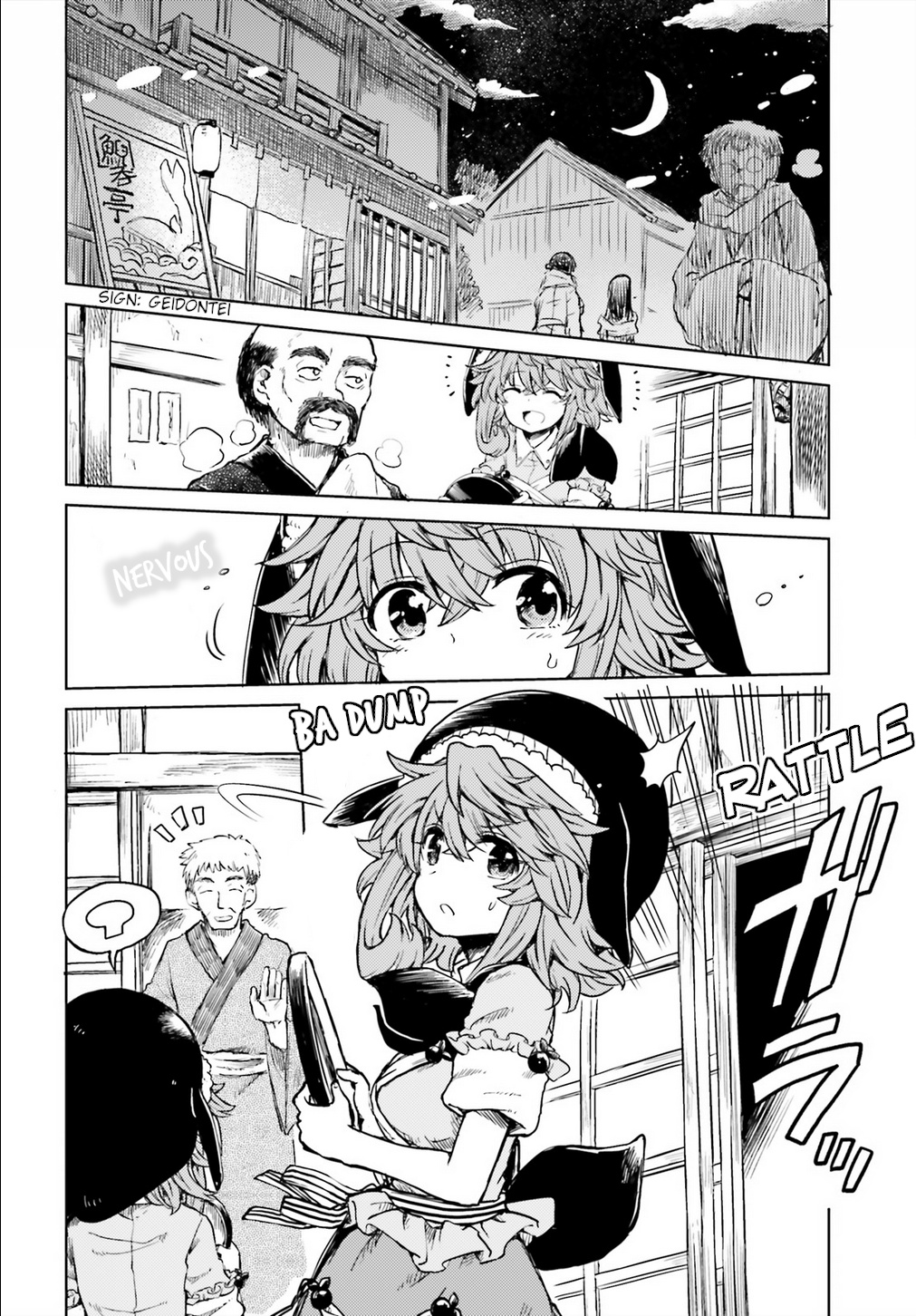 Touhou Suichouka ~ Lotus Eater-Tachi No Suisei Chapter 14 #2