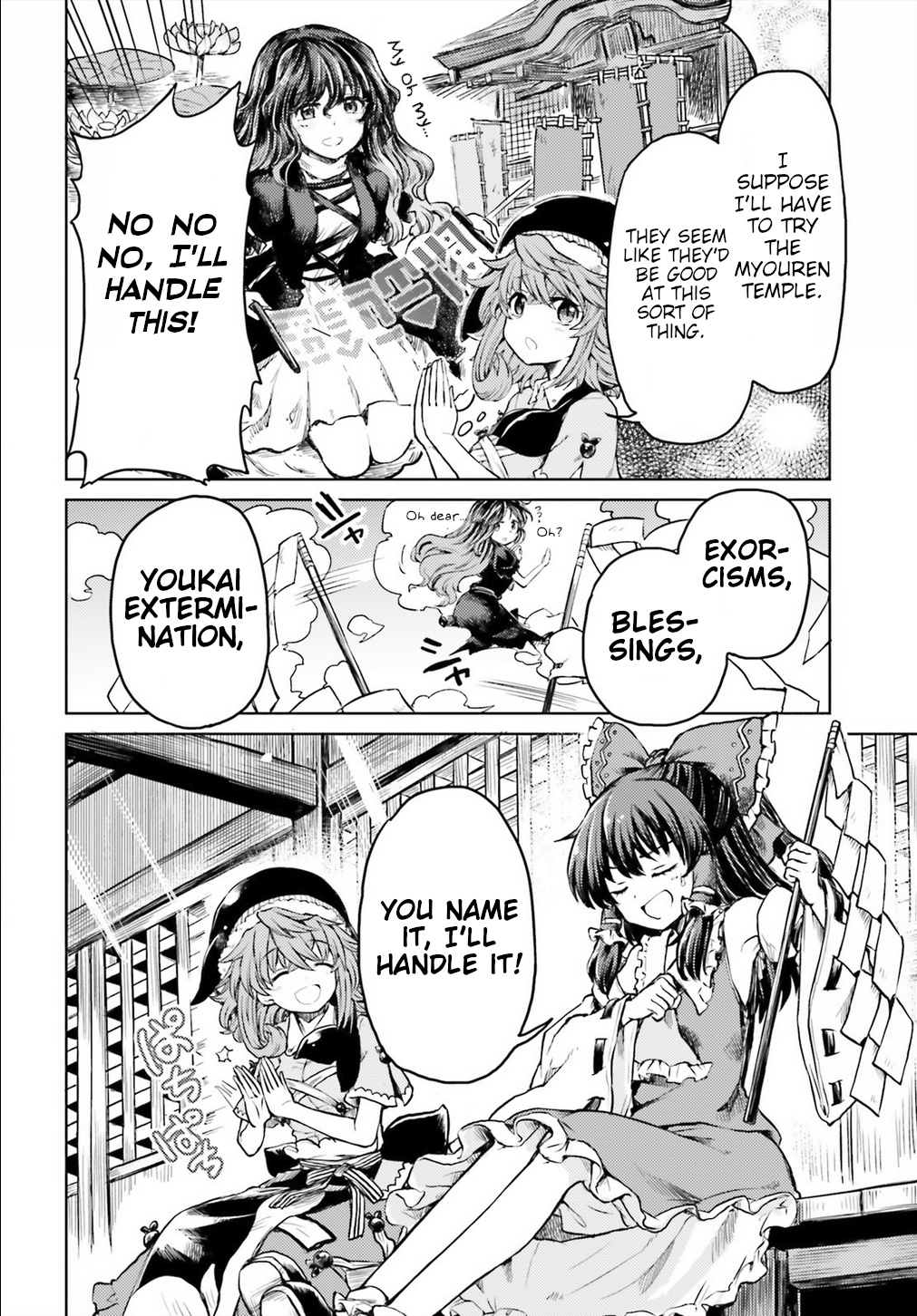 Touhou Suichouka ~ Lotus Eater-Tachi No Suisei Chapter 12 #20