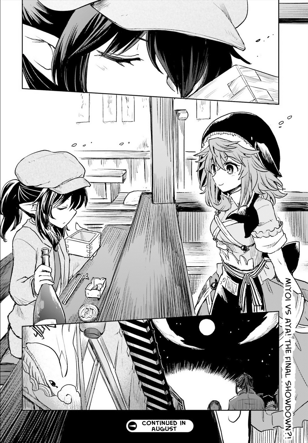 Touhou Suichouka ~ Lotus Eater-Tachi No Suisei Chapter 9 #14