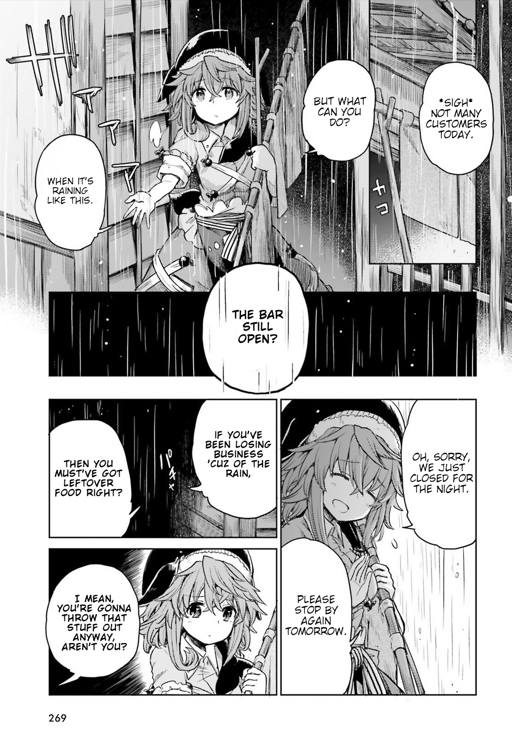 Touhou Suichouka ~ Lotus Eater-Tachi No Suisei Chapter 6 #3