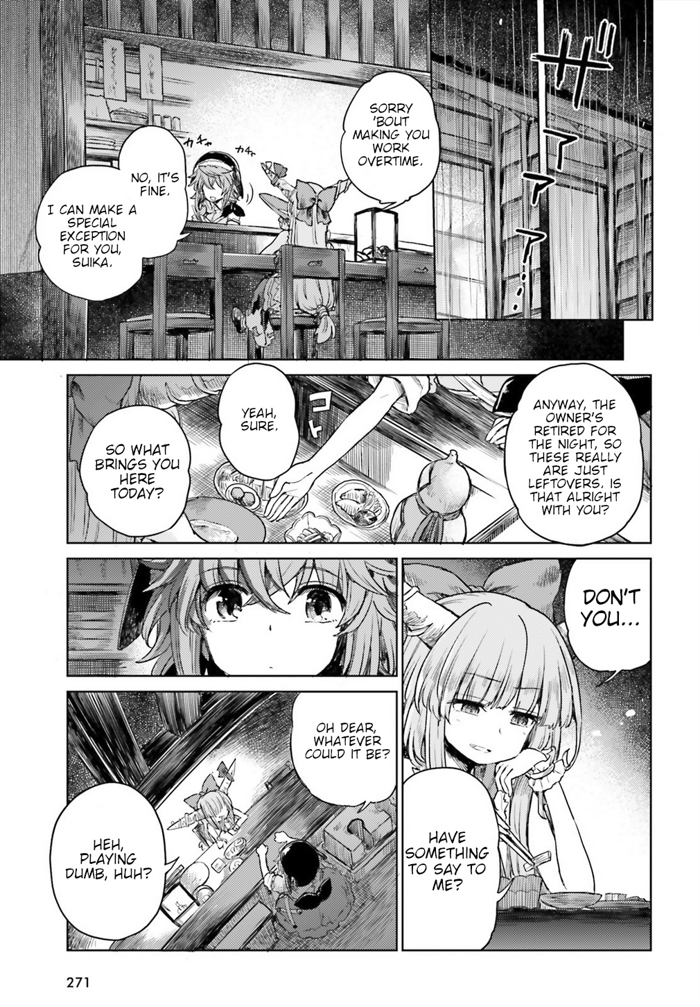 Touhou Suichouka ~ Lotus Eater-Tachi No Suisei Chapter 6 #5