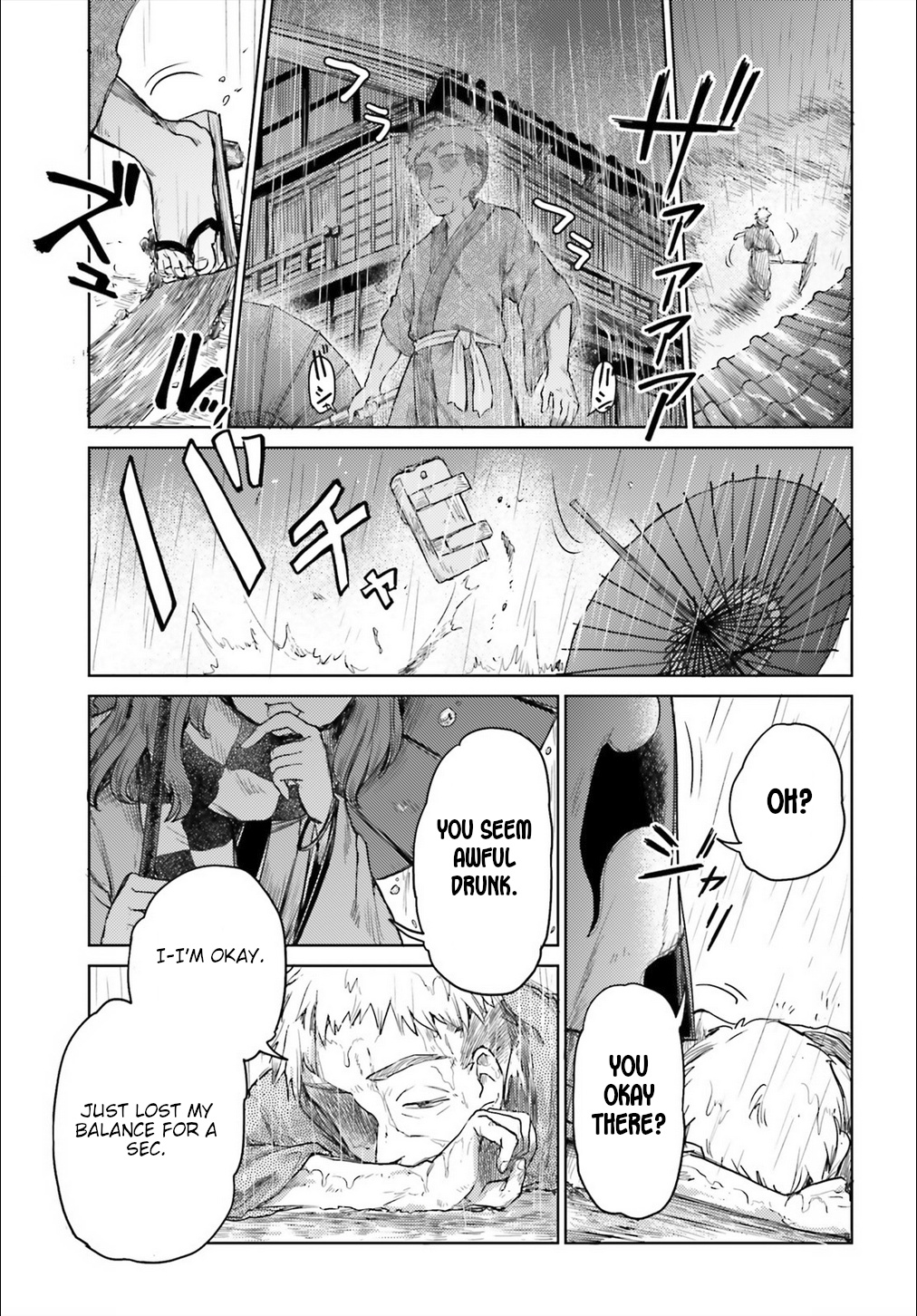 Touhou Suichouka ~ Lotus Eater-Tachi No Suisei Chapter 6 #9