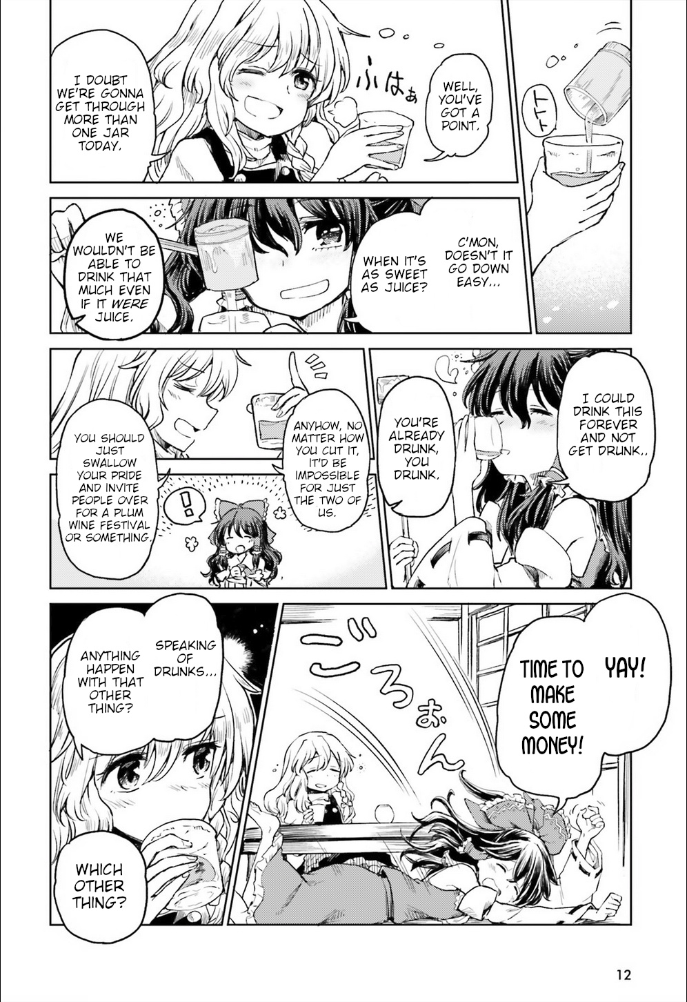 Touhou Suichouka ~ Lotus Eater-Tachi No Suisei Chapter 8 #4