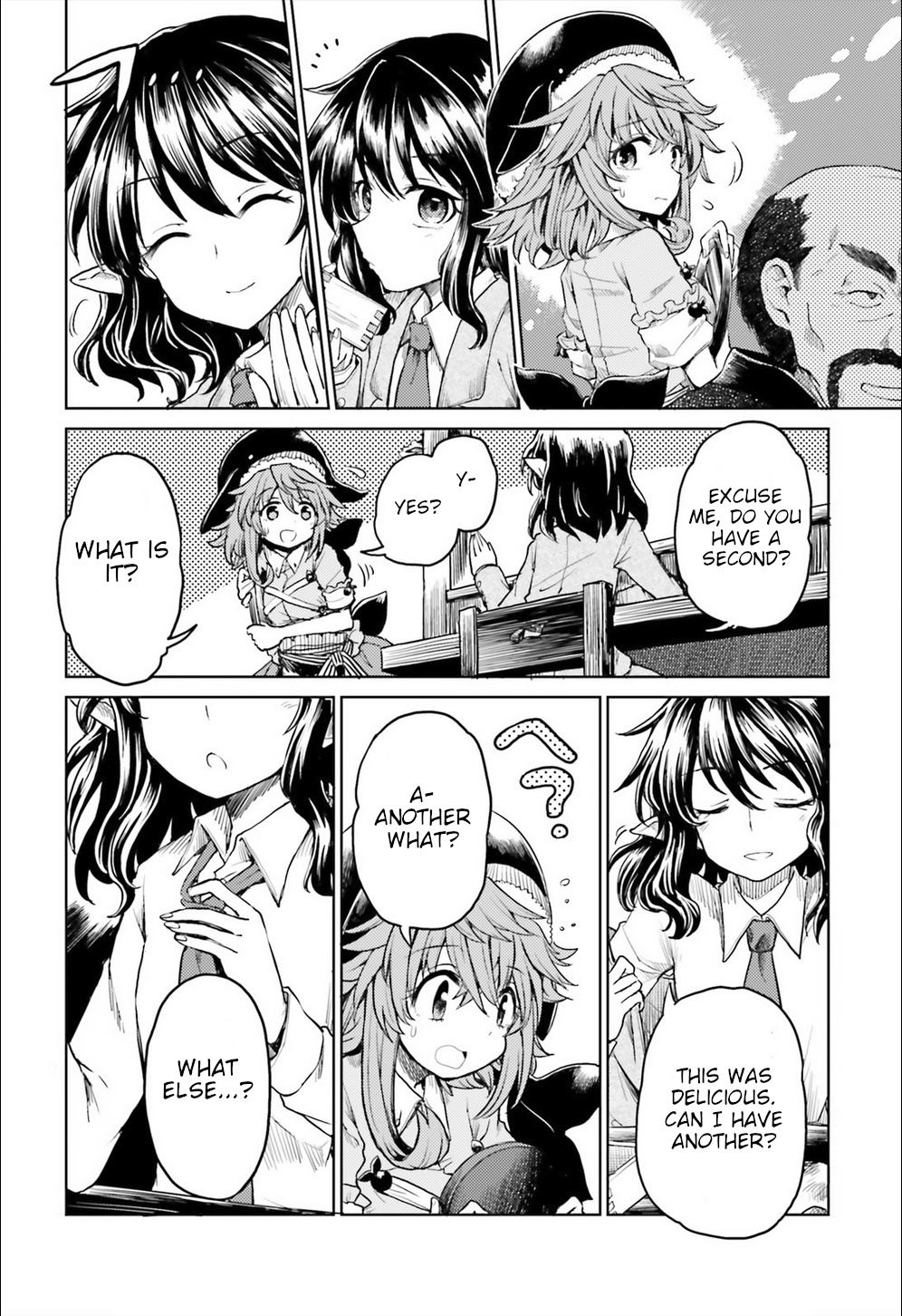 Touhou Suichouka ~ Lotus Eater-Tachi No Suisei Chapter 8 #14