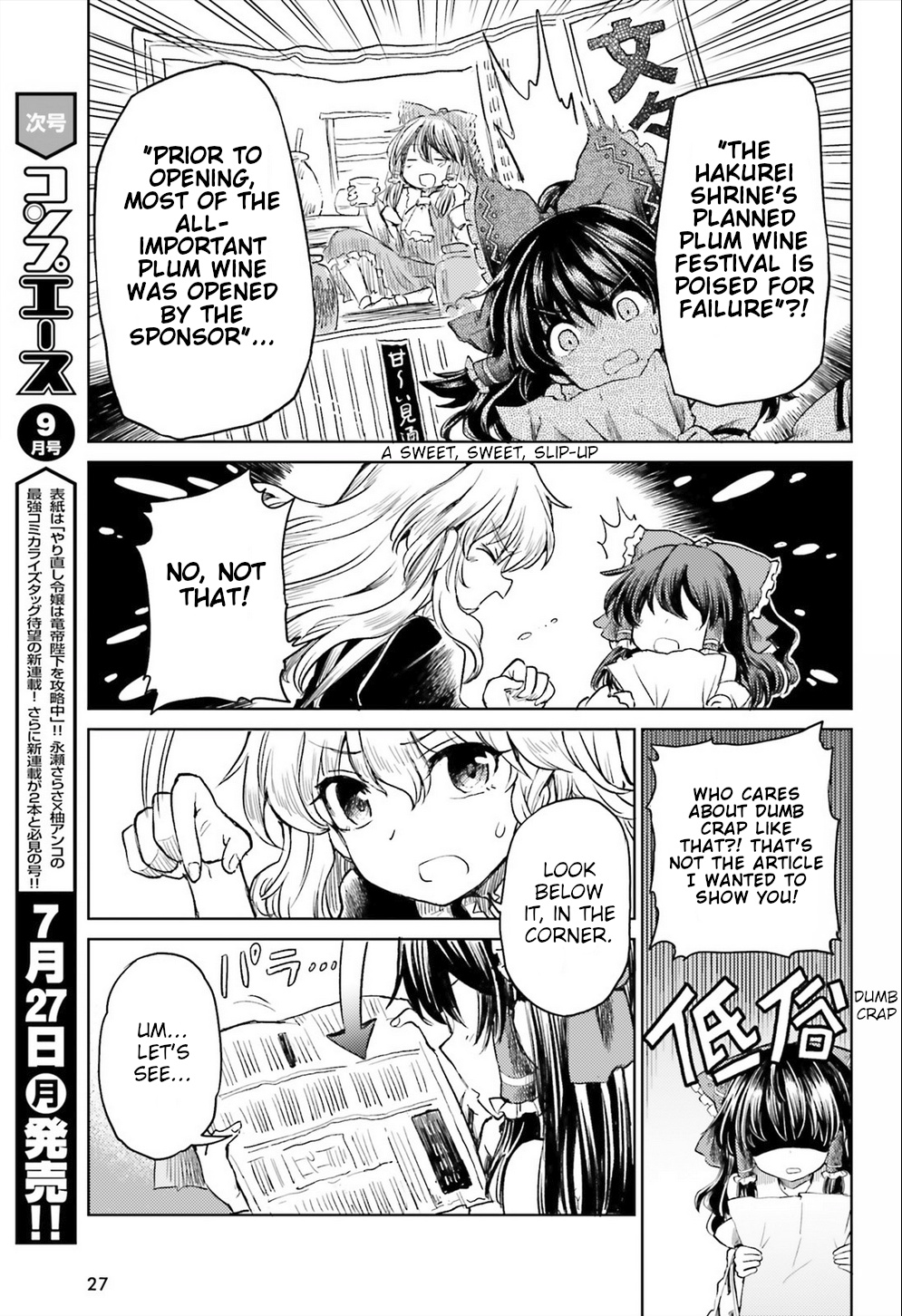 Touhou Suichouka ~ Lotus Eater-Tachi No Suisei Chapter 8 #19