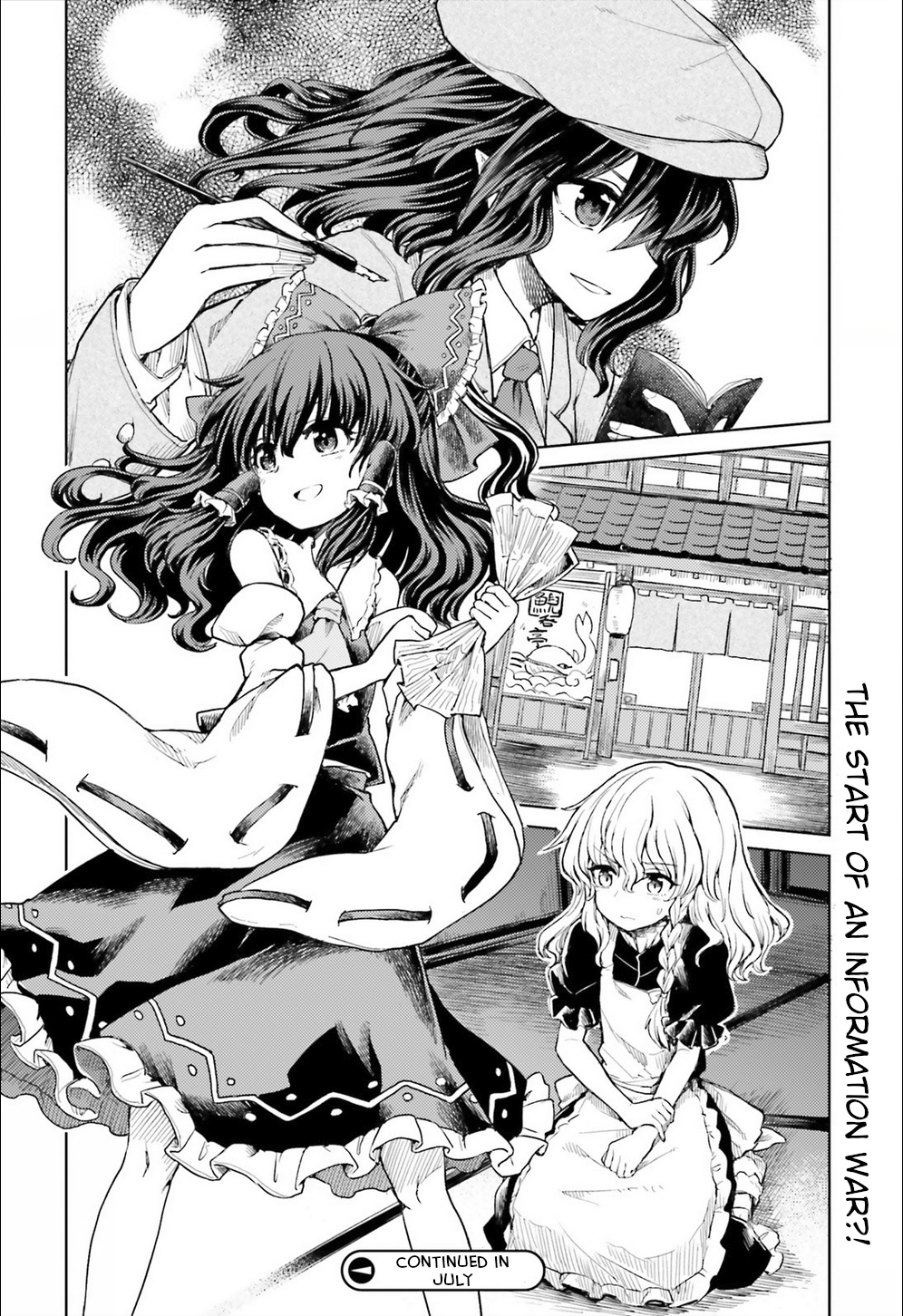 Touhou Suichouka ~ Lotus Eater-Tachi No Suisei Chapter 8 #24