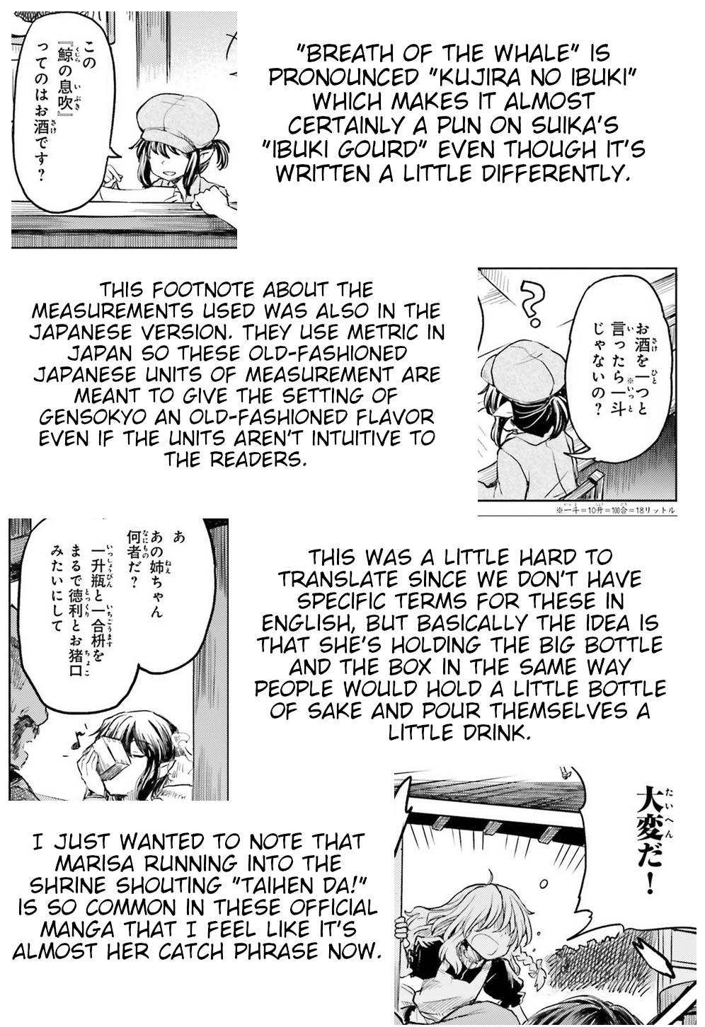 Touhou Suichouka ~ Lotus Eater-Tachi No Suisei Chapter 8 #25