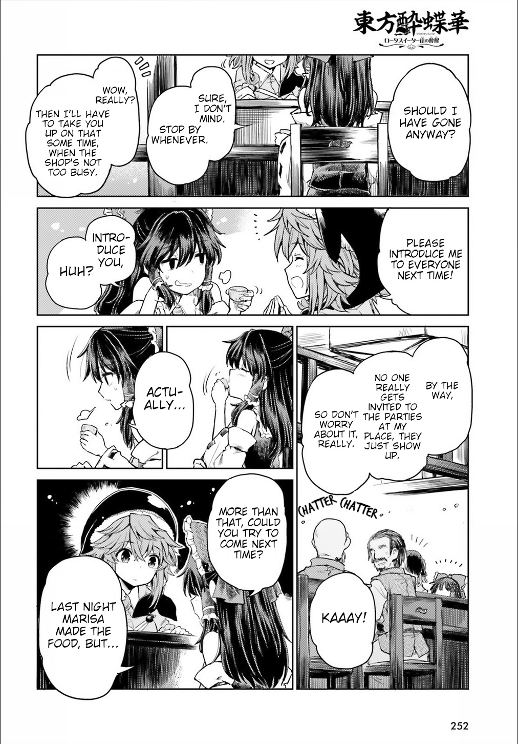 Touhou Suichouka ~ Lotus Eater-Tachi No Suisei Chapter 5 #2