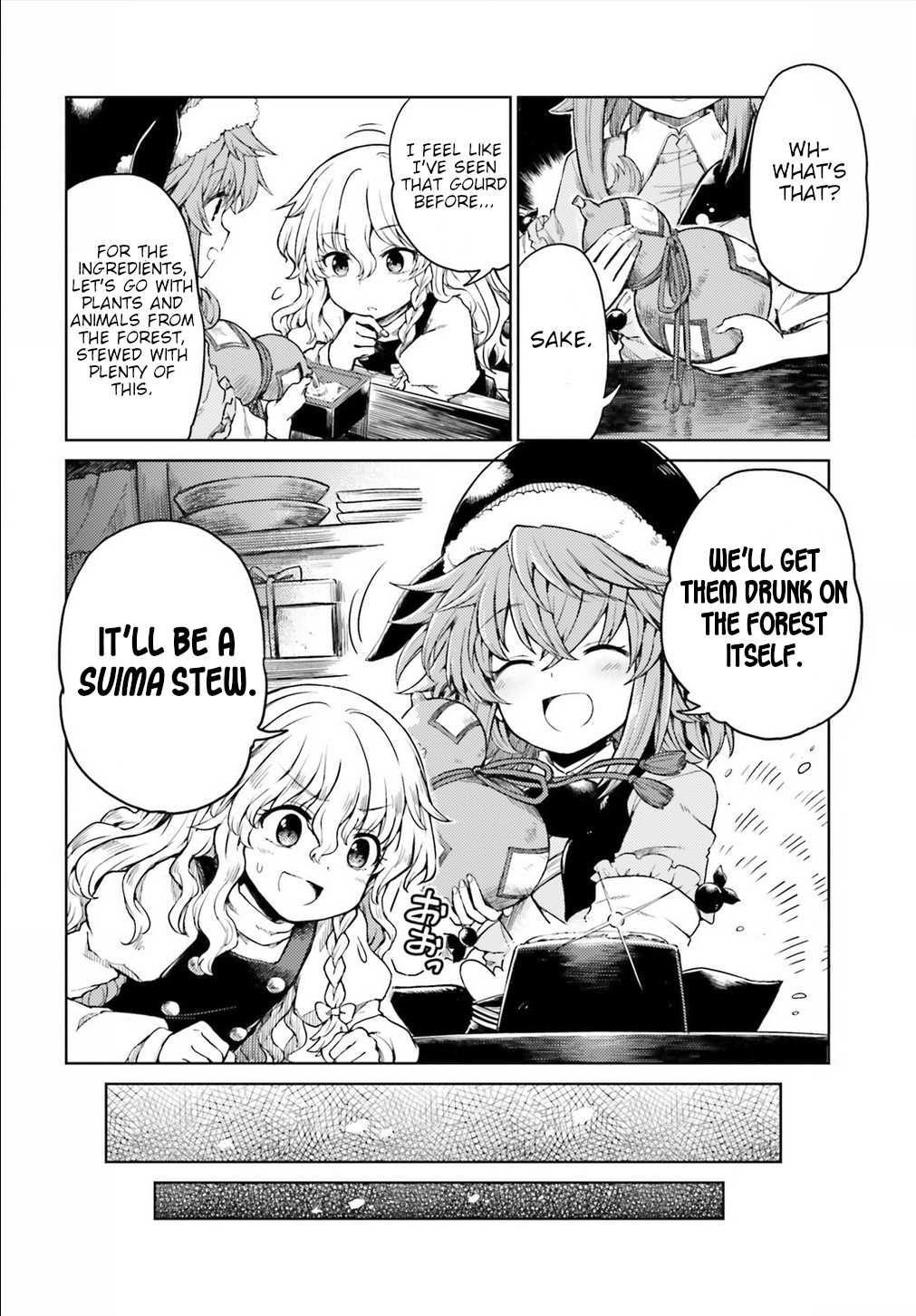 Touhou Suichouka ~ Lotus Eater-Tachi No Suisei Chapter 5 #6