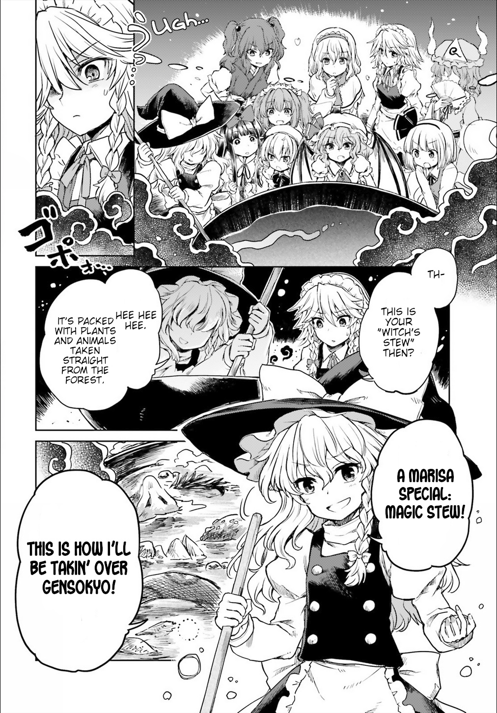 Touhou Suichouka ~ Lotus Eater-Tachi No Suisei Chapter 5 #8