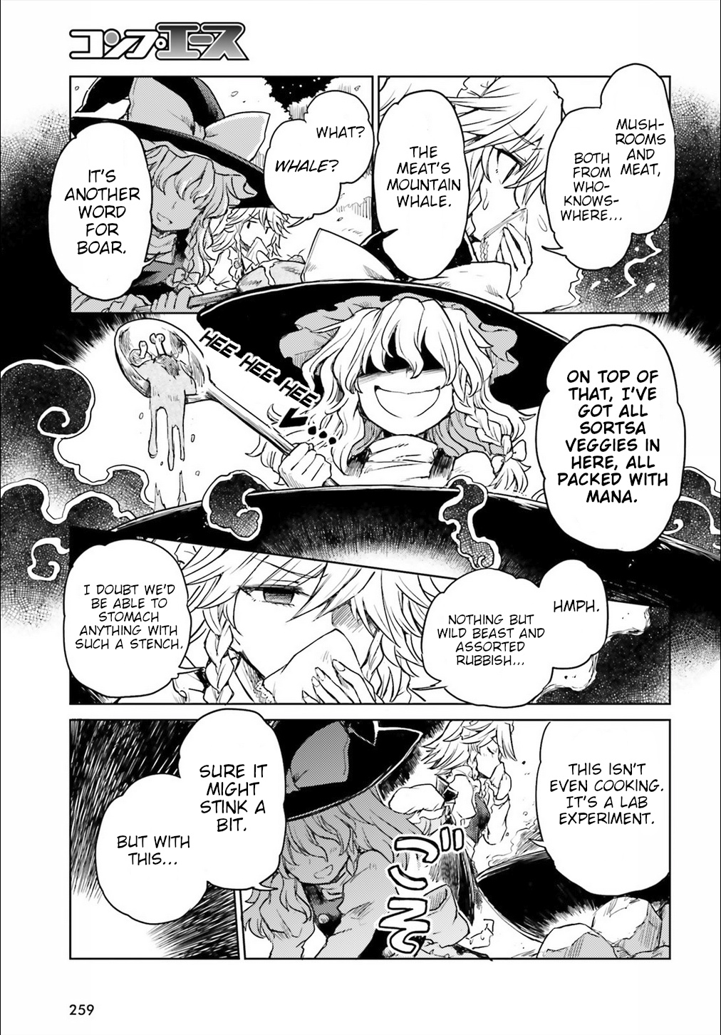 Touhou Suichouka ~ Lotus Eater-Tachi No Suisei Chapter 5 #9