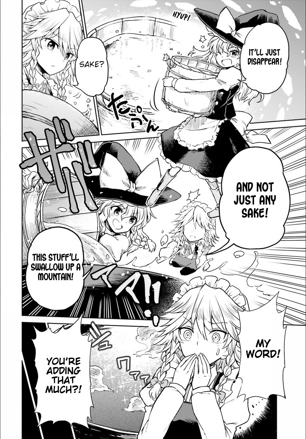 Touhou Suichouka ~ Lotus Eater-Tachi No Suisei Chapter 5 #10