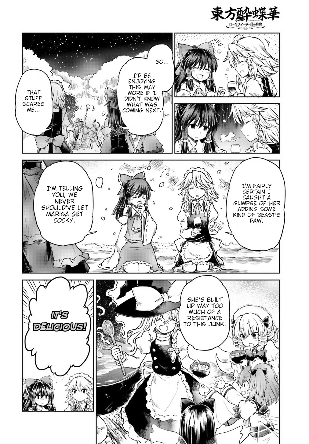 Touhou Suichouka ~ Lotus Eater-Tachi No Suisei Chapter 5 #12