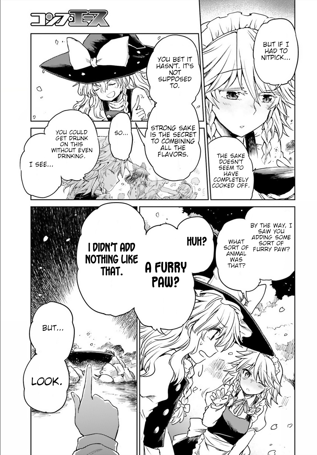 Touhou Suichouka ~ Lotus Eater-Tachi No Suisei Chapter 5 #15