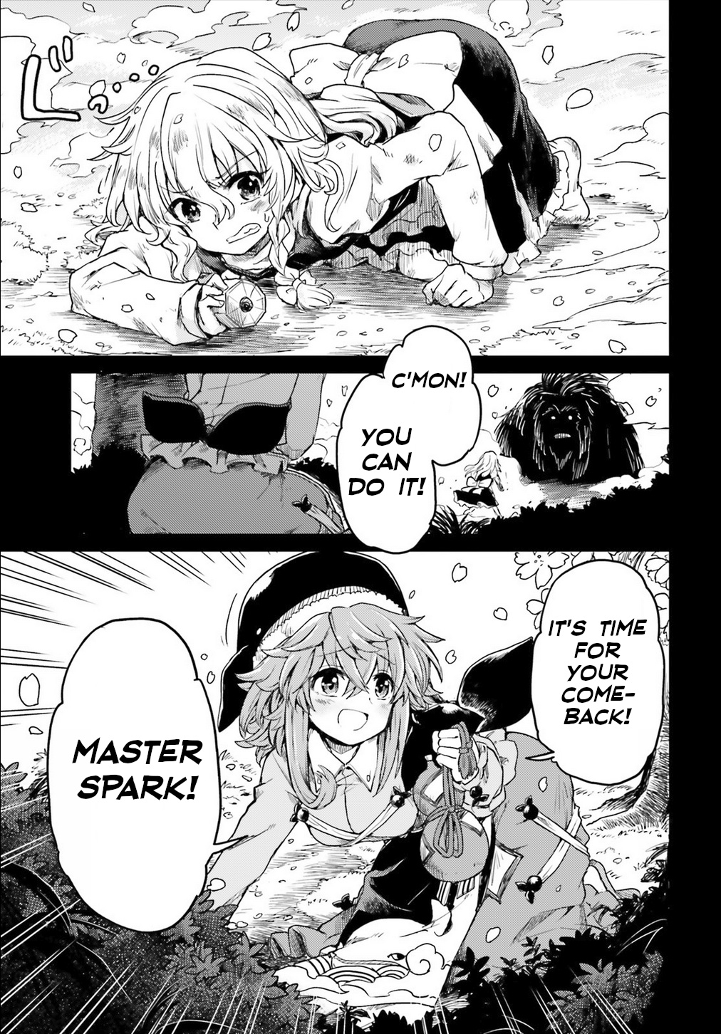 Touhou Suichouka ~ Lotus Eater-Tachi No Suisei Chapter 5 #21