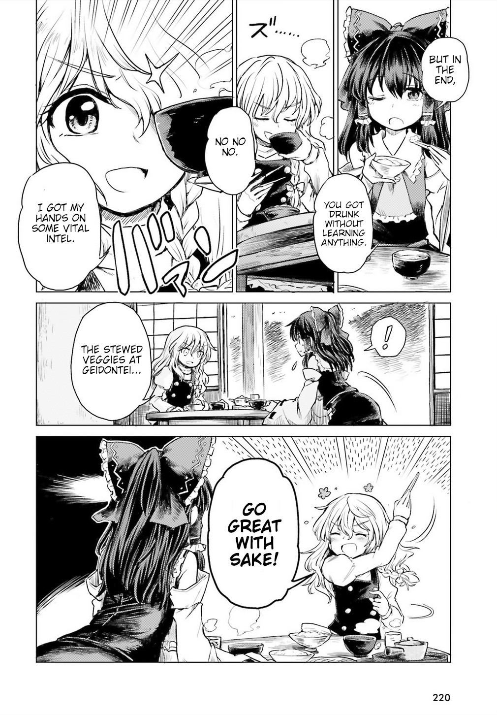 Touhou Suichouka ~ Lotus Eater-Tachi No Suisei Chapter 2 #9