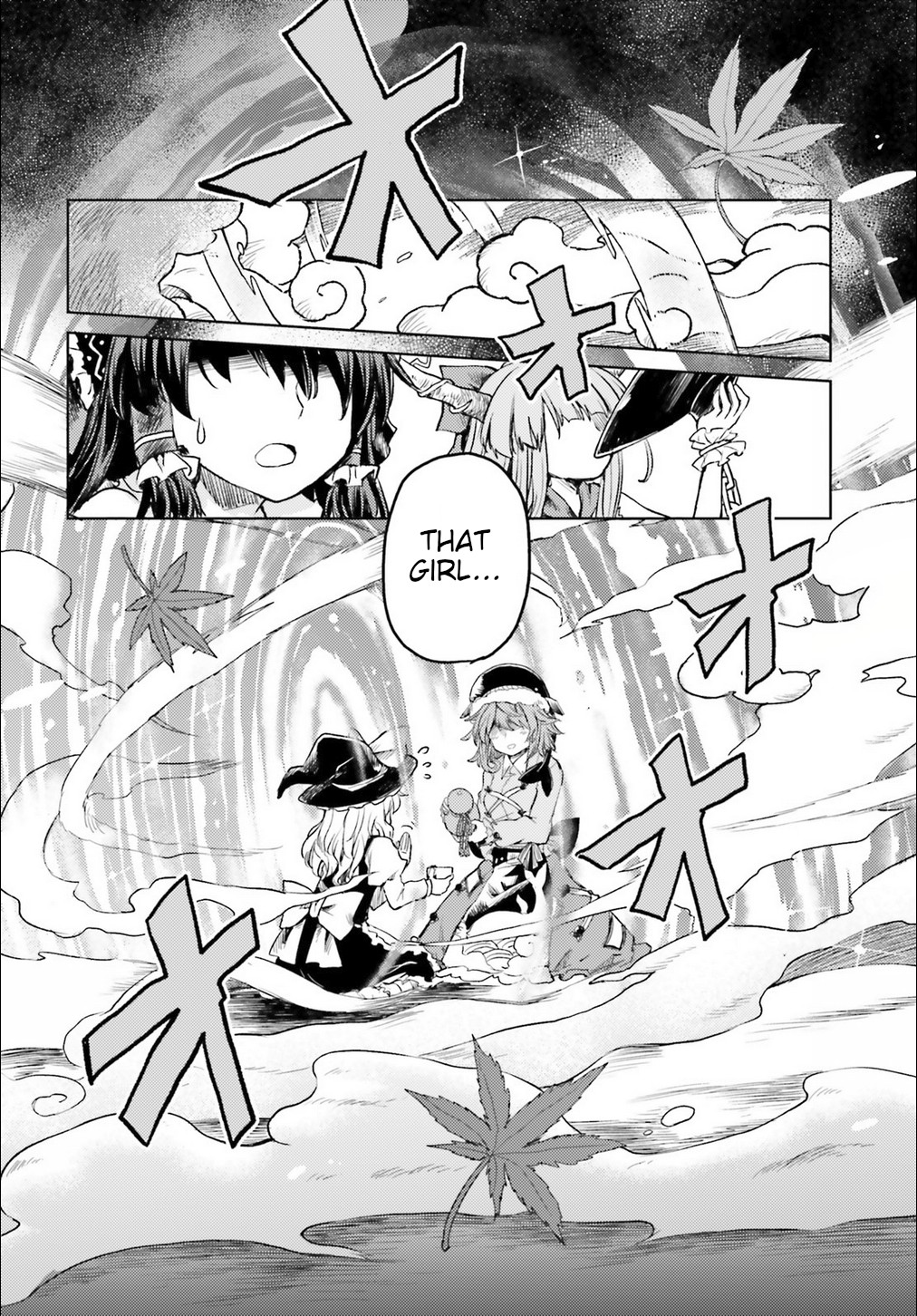 Touhou Suichouka ~ Lotus Eater-Tachi No Suisei Chapter 2 #19