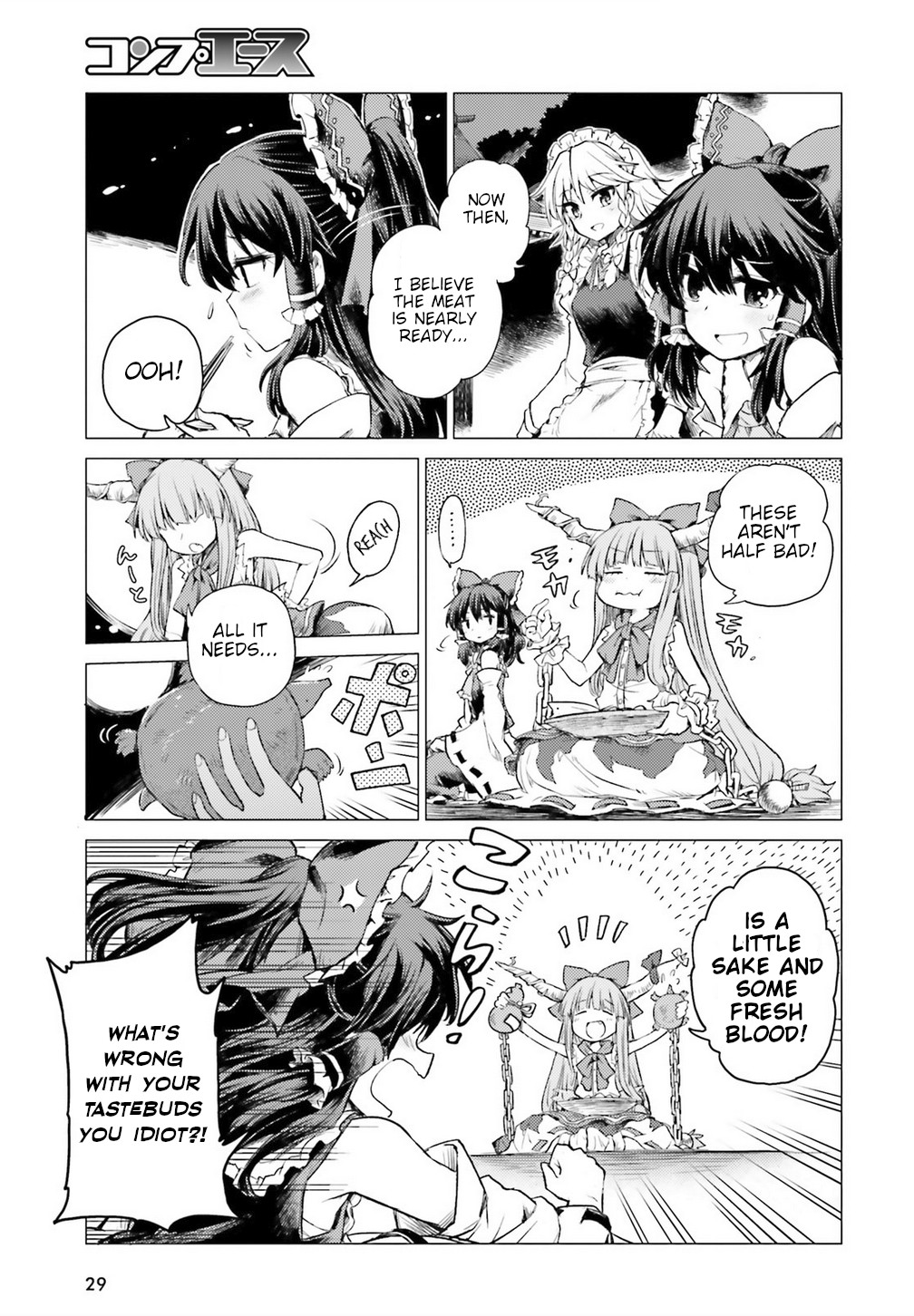 Touhou Suichouka ~ Lotus Eater-Tachi No Suisei Chapter 1 #23