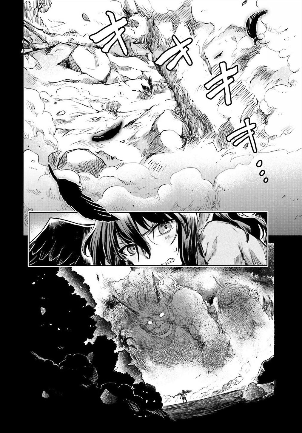 Touhou Suichouka ~ Lotus Eater-Tachi No Suisei Chapter 10 #14