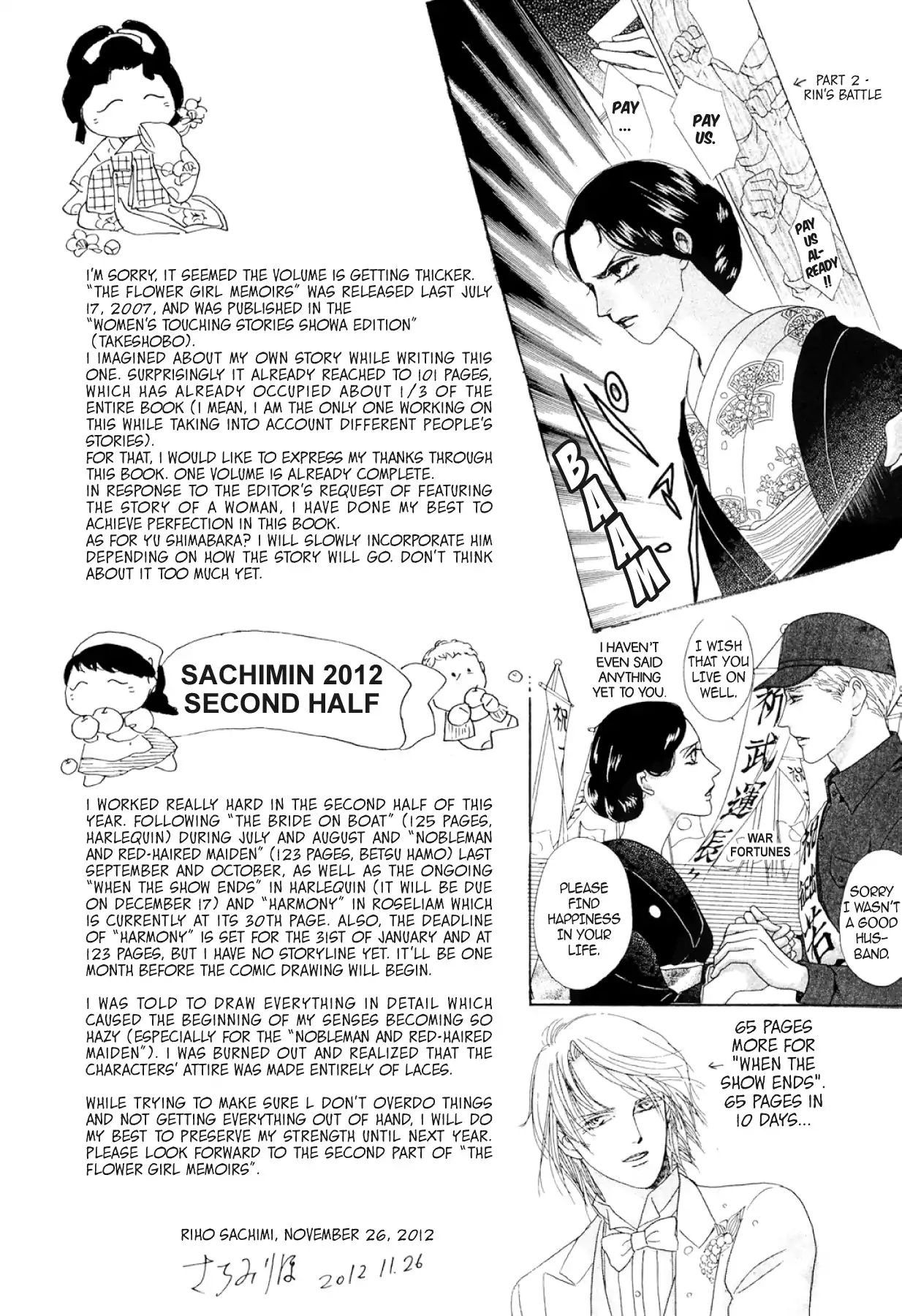 Riho Sachimi Collection Chapter 0.1 #55