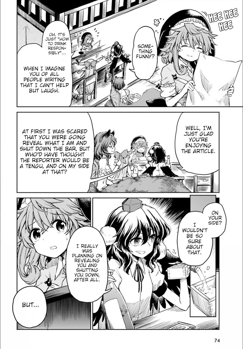 Touhou Suichouka ~ Lotus Eater-Tachi No Suisei Chapter 10 #24