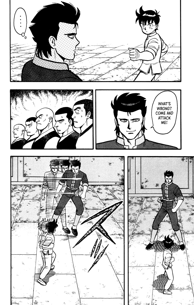 Tekken Chinmi Chapter 46 #22