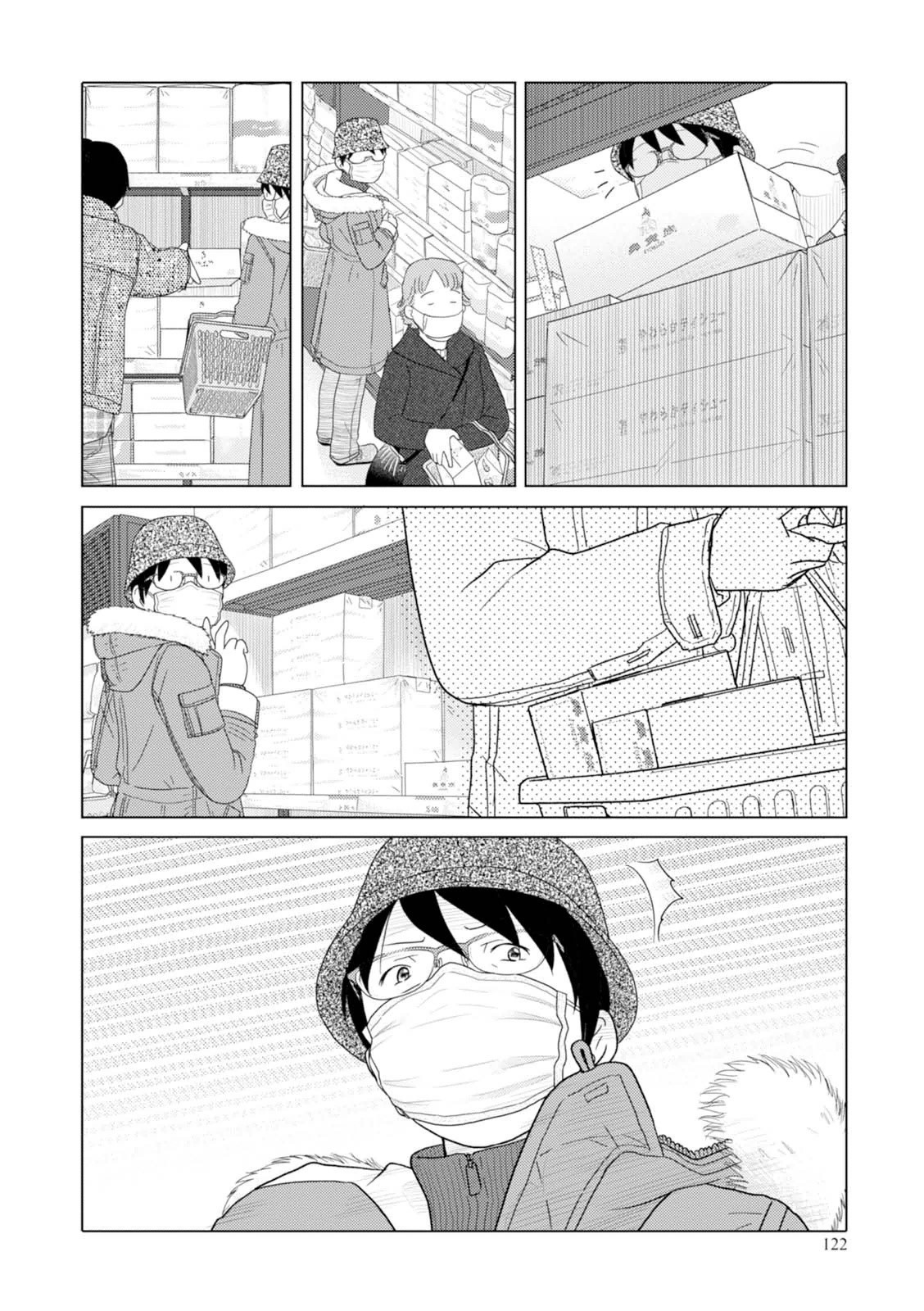 34-Sai Mushoku-San Chapter 46 #11