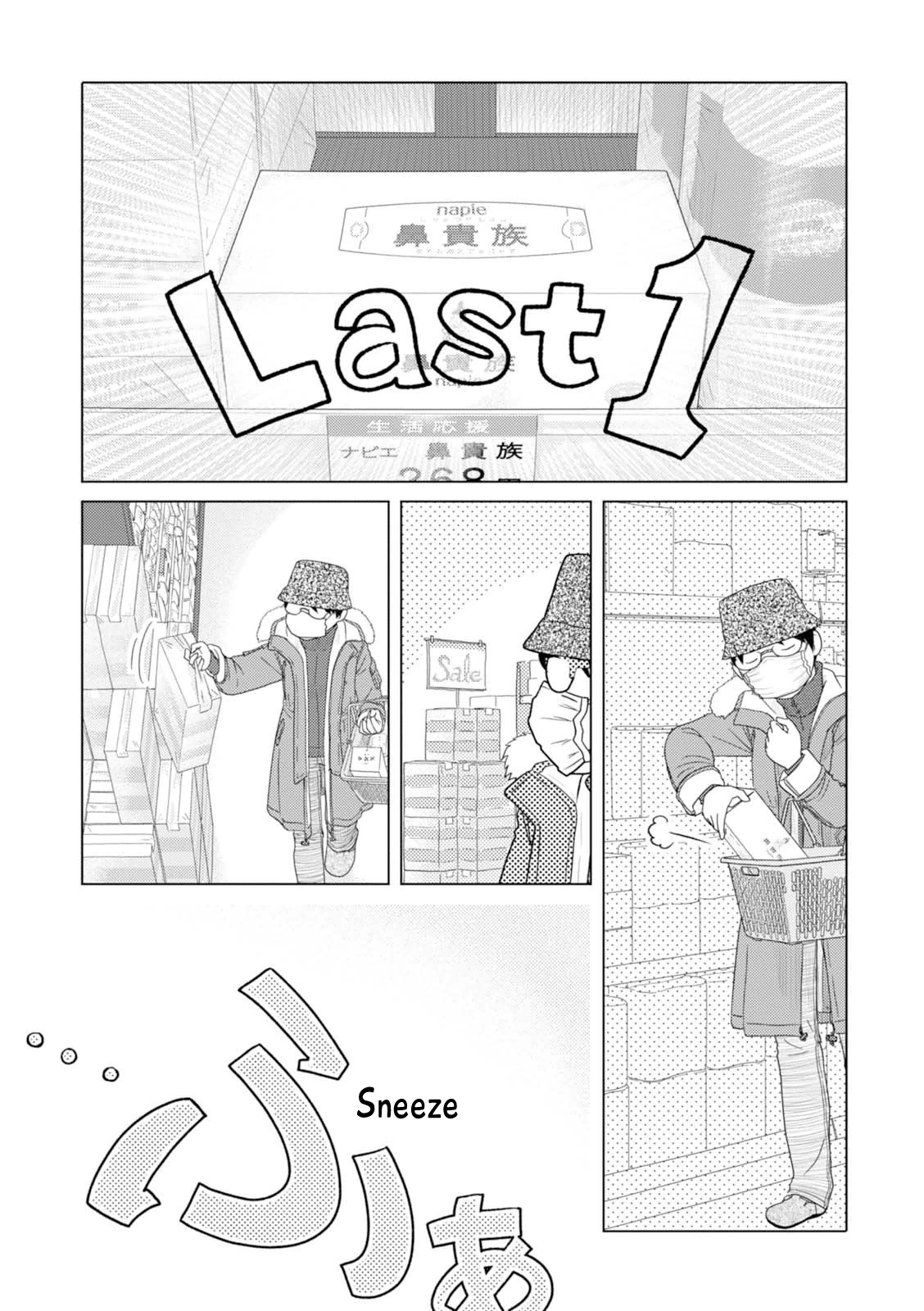 34-Sai Mushoku-San Chapter 46 #12