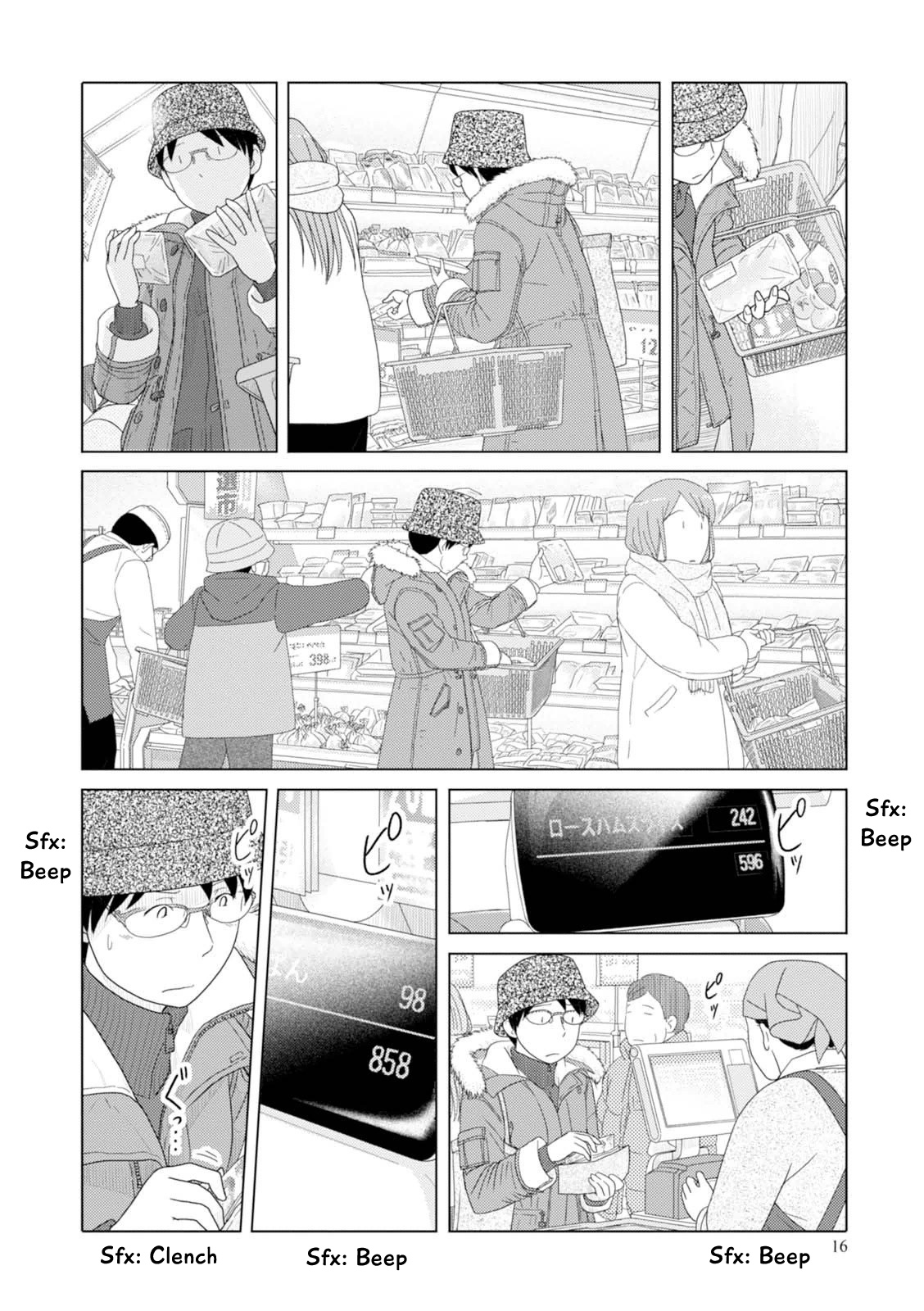 34-Sai Mushoku-San Chapter 39 #3