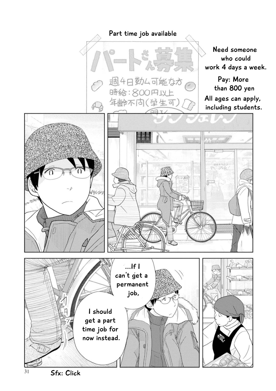 34-Sai Mushoku-San Chapter 40 #4