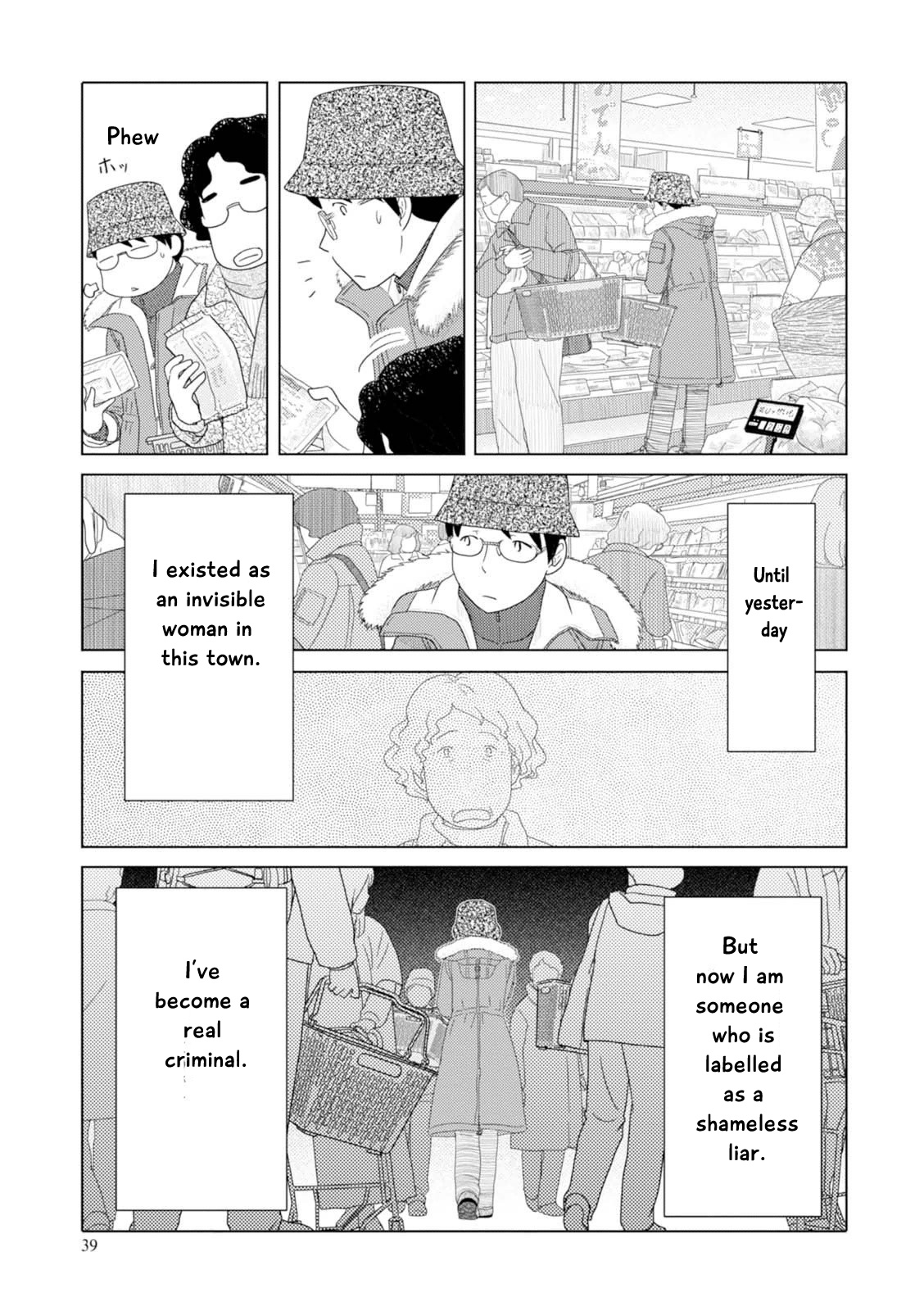 34-Sai Mushoku-San Chapter 40 #12