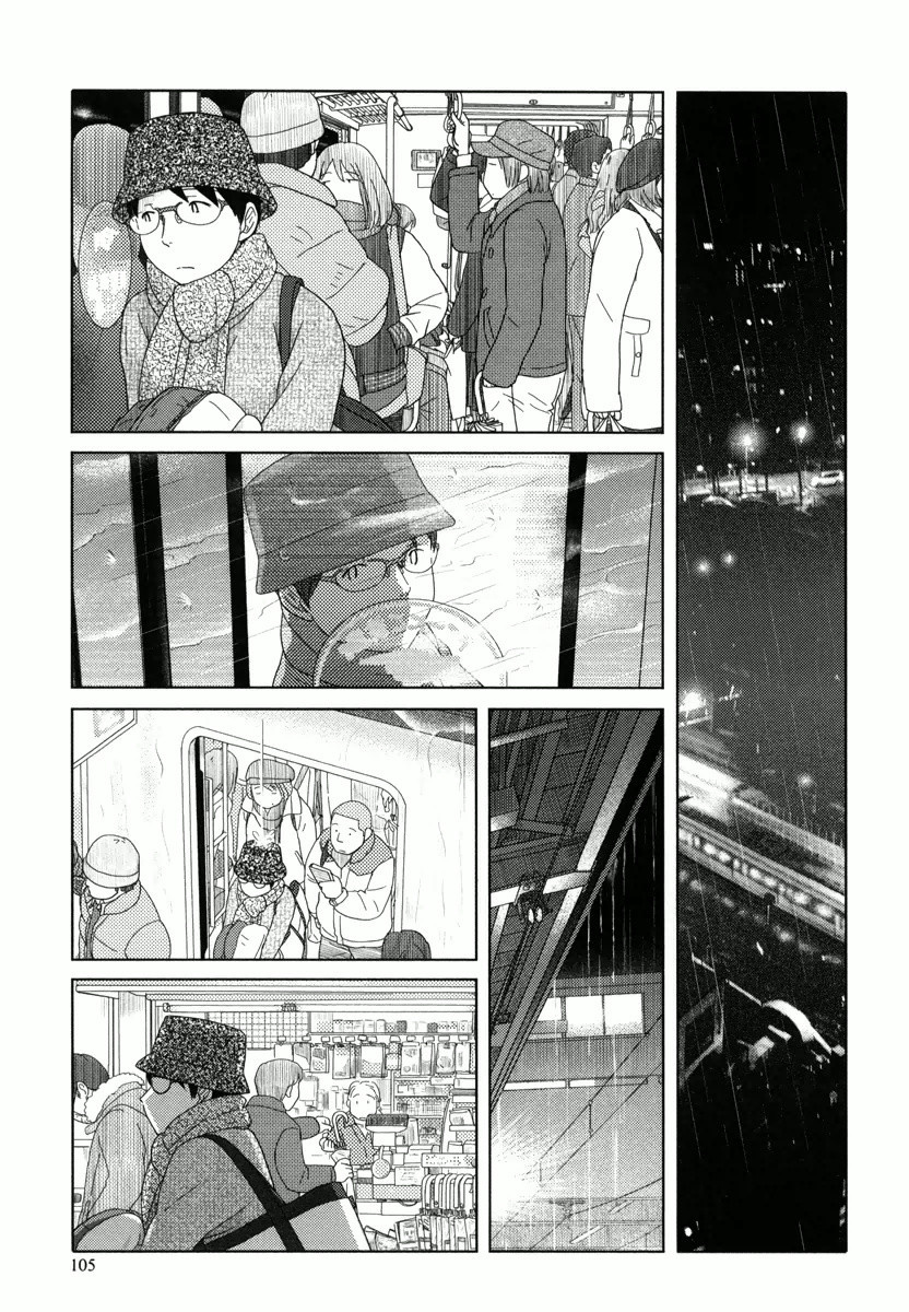 34-Sai Mushoku-San Chapter 32 #6