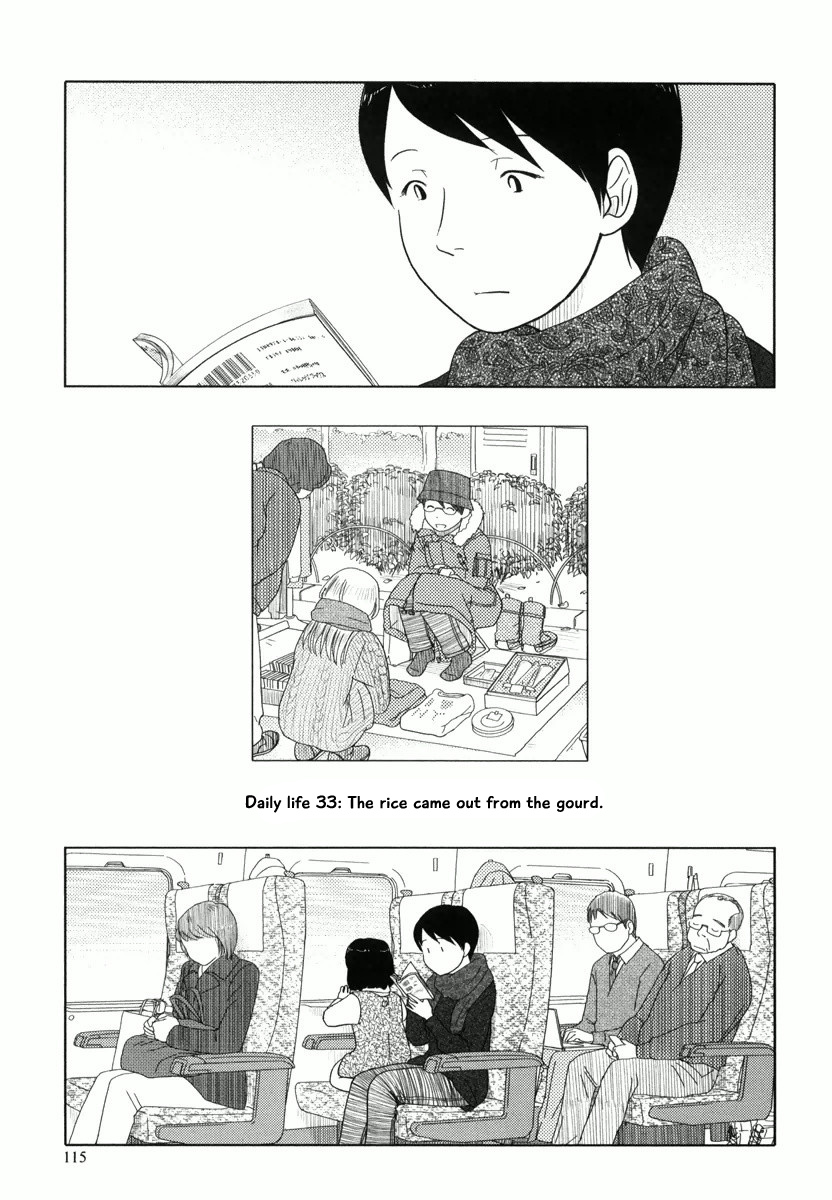 34-Sai Mushoku-San Chapter 33 #2