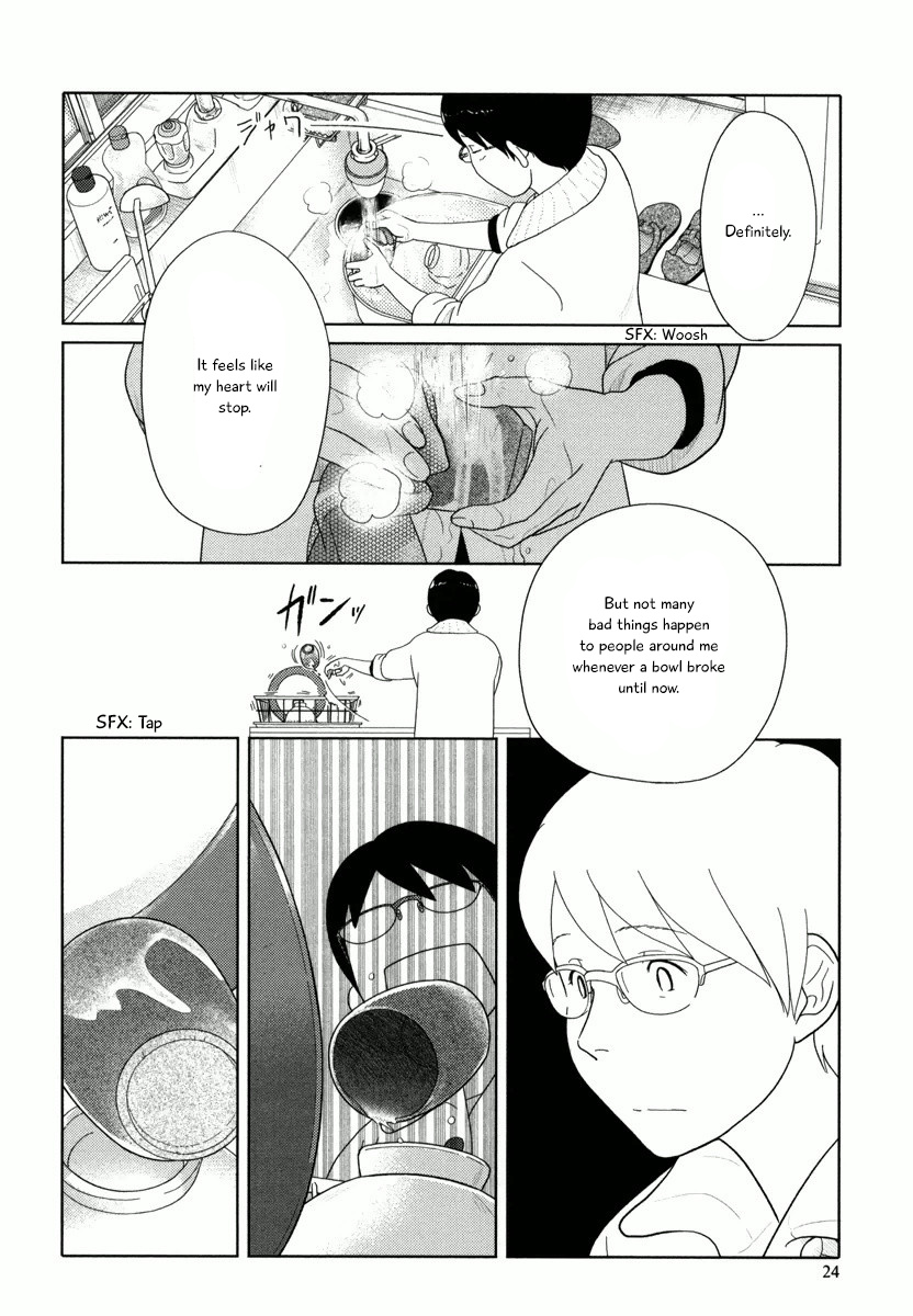 34-Sai Mushoku-San Chapter 26 #8