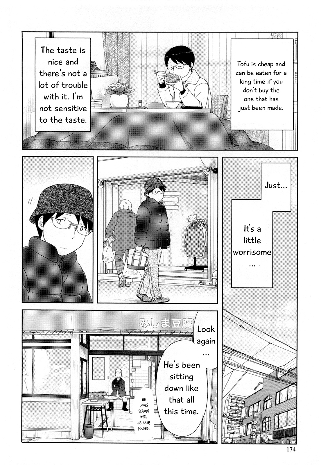 34-Sai Mushoku-San Chapter 24.5 #7