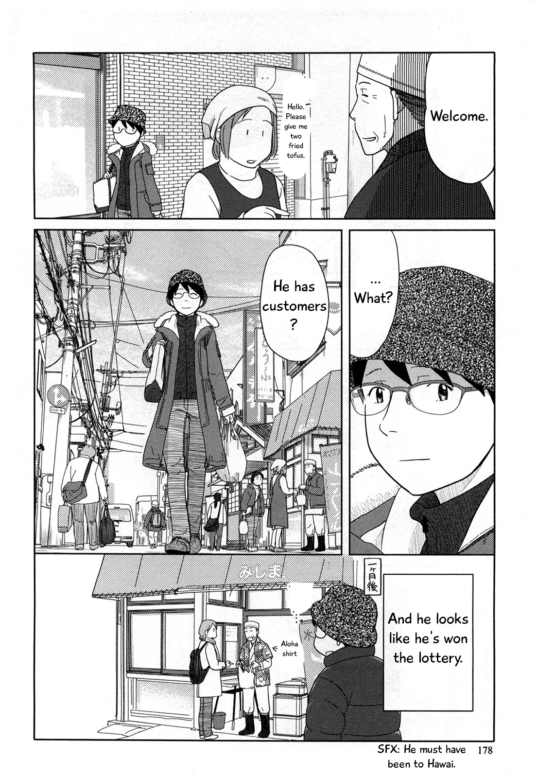 34-Sai Mushoku-San Chapter 24.5 #11