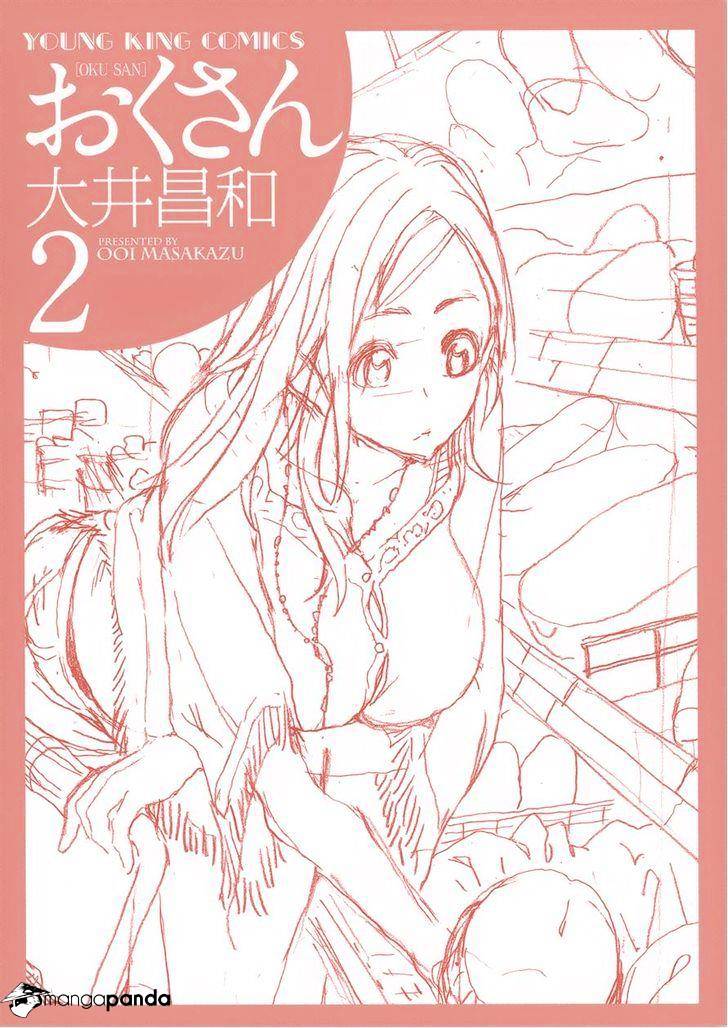 34-Sai Mushoku-San Chapter 9 #1
