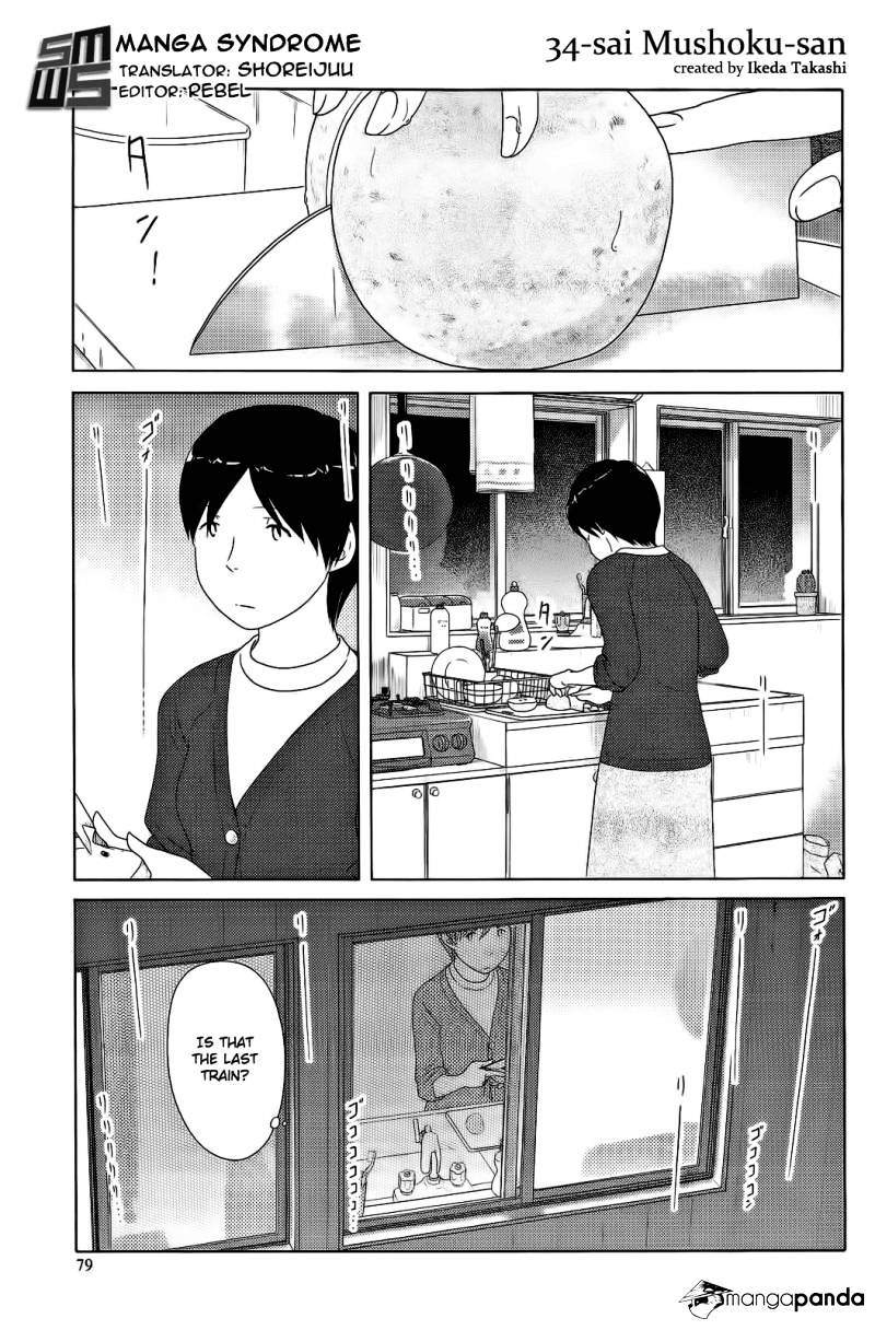 34-Sai Mushoku-San Chapter 6 #1