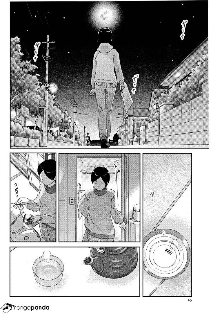 34-Sai Mushoku-San Chapter 3 #14