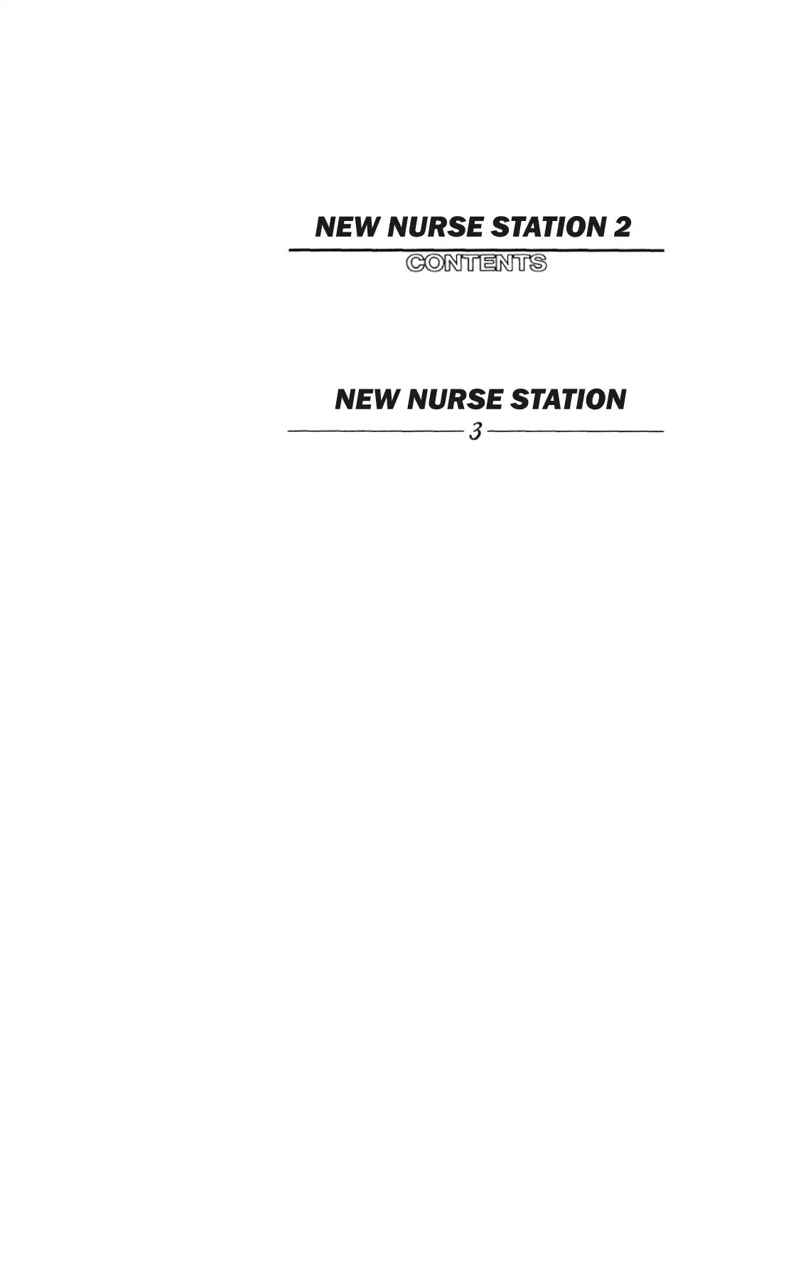 New Nurse Station Chapter 2 #4