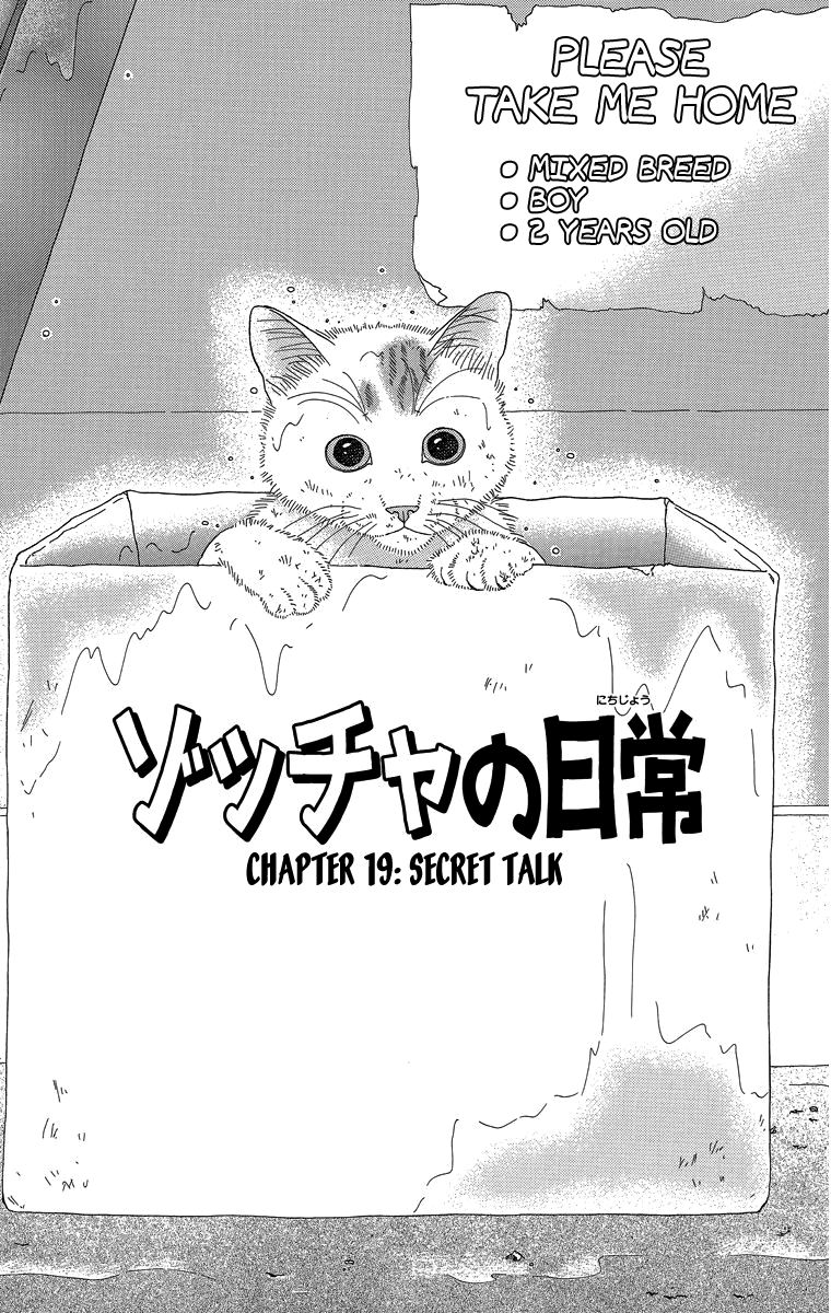 Zoccha No Nichijou Chapter 19 #1
