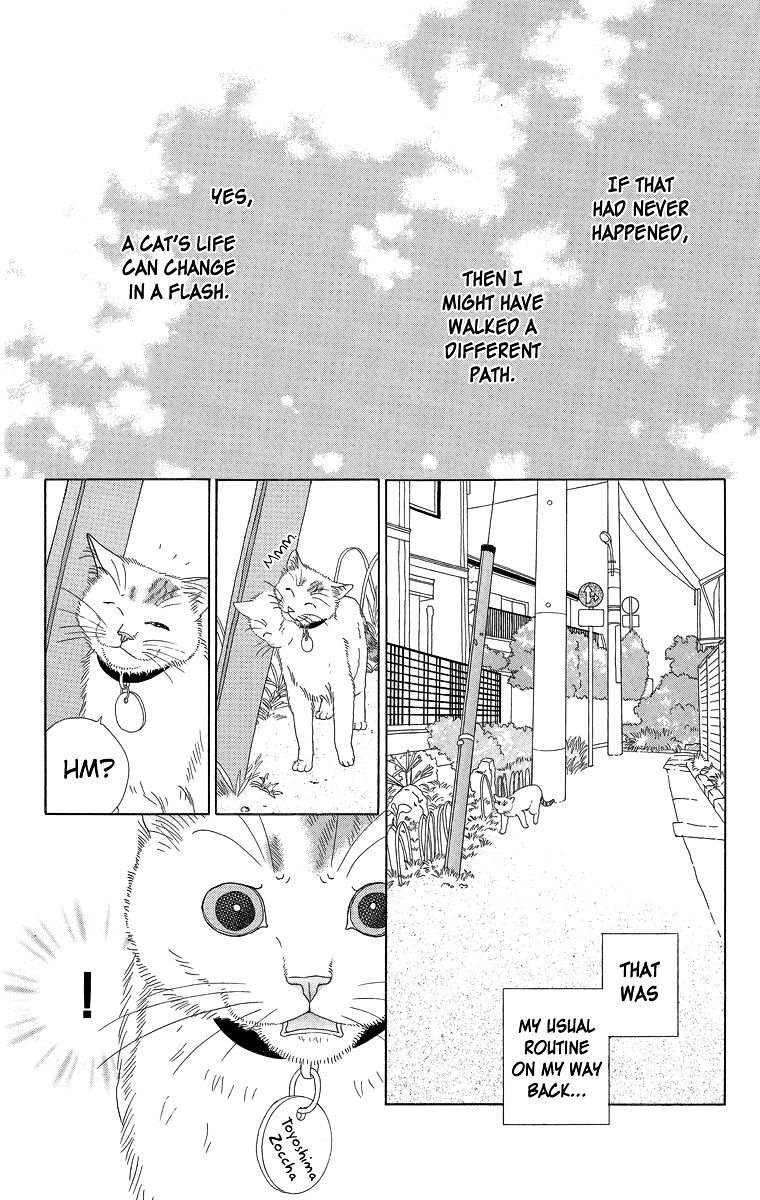 Zoccha No Nichijou Chapter 16 #2