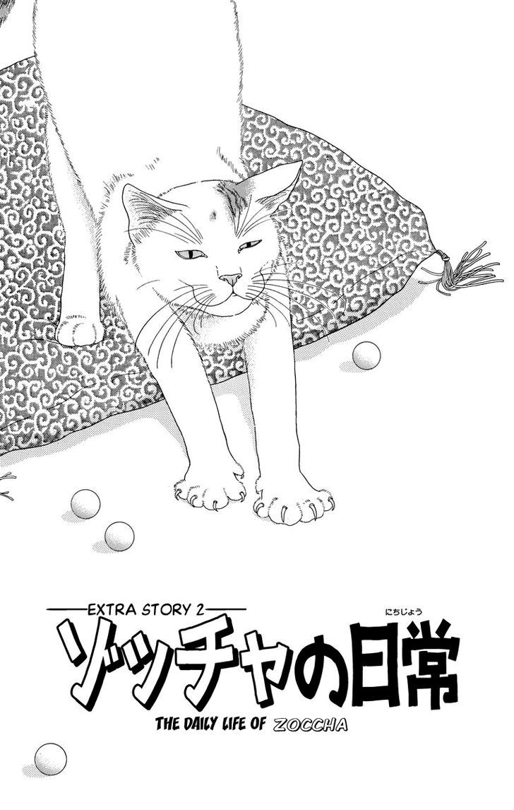 Zoccha No Nichijou Chapter 8.2 #1