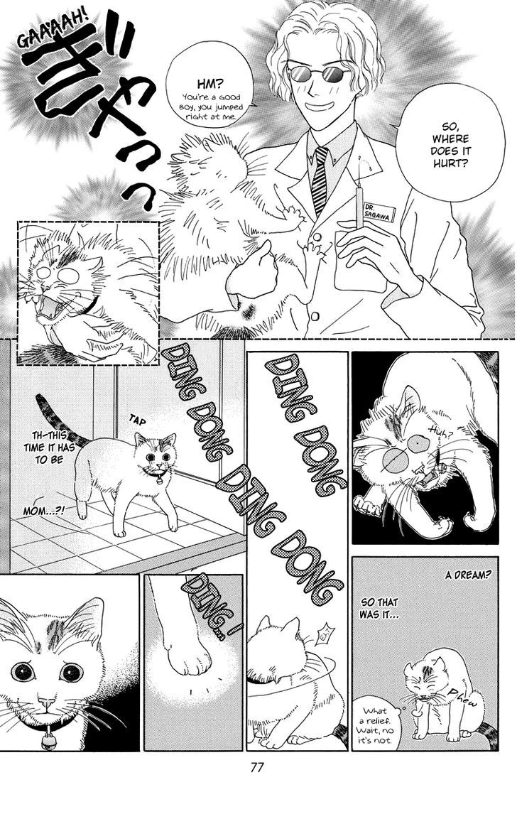 Zoccha No Nichijou Chapter 7 #7