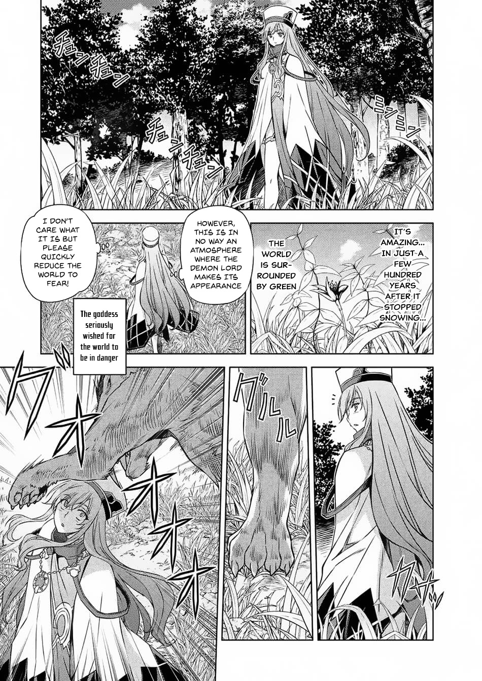 Ponkotsu Megami No Isekai Sousei-Roku Chapter 1.1 #18